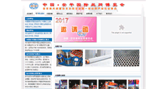 Desktop Screenshot of 1022.cn